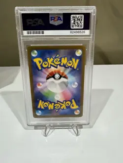 Leafeon Yu Nagaba PCG Campaign 068/Sv-p Promo Pokemon Card 2023 PSA 10 - Image 2