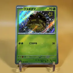 Shiny Pineco S 198/190 SV4a Shiny Treasure Pokemon Card Japanese Near Mint 🇬🇧 - Image 1