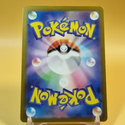 Shiny Pineco S 198/190 SV4a Shiny Treasure Pokemon Card Japanese Near Mint 🇬🇧 - Image 3