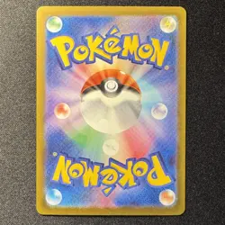 Marnie's Grimmsnarl ex SAR 243/193 M2a MEGA Dream ex Japanese Pokemon Card 2025 - Image 2