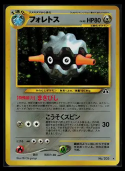 Pokemon Card - Forretress Neo 2 No.205 Japanese HOLO Neo Discovery - Image 1
