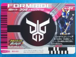 Kamen Rider Battle: Ganbaride Trading Card No.5-014 Kuuga Japan Pre-Owned - Image 2