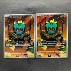 NM 2 card Marshadow AR 069/063 M1L Mega Brave - Pokemon 1800 - Image 1