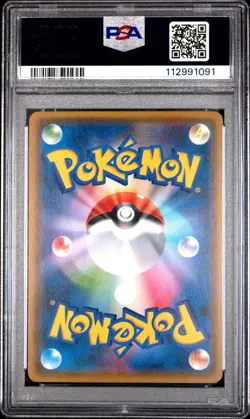 2017 POKEMON JPN SM PROMO POKEMON CARD GYM SUMMER FESTA 2017 PIKACHU-HOLO PSA 10 - Image 2