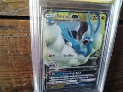 Pokemon Cards promo Holo altaria 127/178 gx graded sr ex card thailand vstar b7 - Image 2