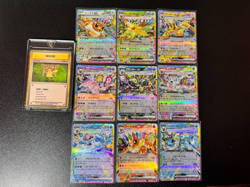 Terastal Festival ex Eeveelution Pokemon Card Japanese sv8a RR Set of 9 - Image 1