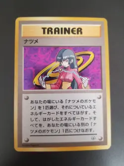 Sabrina Japanese Pokemon Card Gym Heroes Trainer Vintage Holo - Image 1