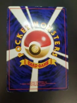 Sabrina Japanese Pokemon Card Gym Heroes Trainer Vintage Holo - Image 3