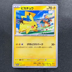 NM 3 card Pikachu 291/SV-P 120/SV-P 197/SV-P Gym Promo - Pokemon 490 - Image 4