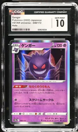 CGC 10 GEM MINT Gengar Holo 048/172 VSTAR Universe s12a Japanese Pokemon Card - Image 1