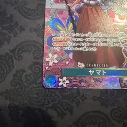 Yamato SP Alt Art OP01-121 SEC Awakening of the New Era ONE PIECE Card Game - Image 2