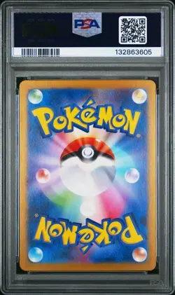 PSA 9 Greninja Ex SAR JAPANESE CRIMSON HAZE sv5a Pokemon card Japanese 090/066 - Image 2