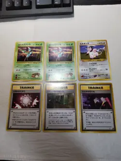 Brock's Zubat No.027 Error Miltank Old back Gym Japanese Pokemon Card 7715 - Image 1