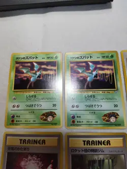 Brock's Zubat No.027 Error Miltank Old back Gym Japanese Pokemon Card 7715 - Image 2