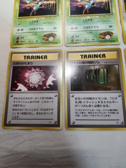 Brock's Zubat No.027 Error Miltank Old back Gym Japanese Pokemon Card 7715 - Image 3