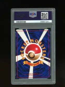 Pokemon PSA 8 NM-MINT Zubat 1998 Vending Series 1 Japanese Promo Card - Image 2