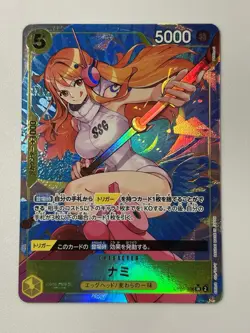 Nami (Alt Art) OP08-106 SR Two Legends - ONE PIECE Card Game Japanese - Image 1