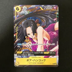 Boa Hancock P-115 Promo Card V JUMP Limited One Piece Card Near Mint #121226 - Image 1