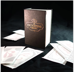 MTG Secret Lair Encyclopedia Of Magic - IN HAND READY TO SHIP - Image 3