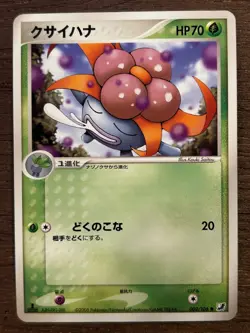 Japanese Pokemon Card Golden Sky, Silvery Ocean / ex Unseen Forces- Set Cards - Image 3