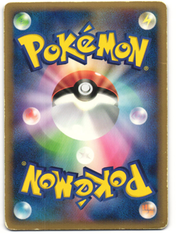 Blastoise Holo δ Pokemon TCG Miracle Crystal 049/075 MP - Image 2