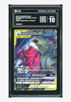 Pokemon PCG 10 GEM Mega Sableye & Tyranitar GX RR 2020 101/196 AS6a T.Chinese - Image 1