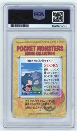 PSA Signed Micheal Haigney Pokemon Carddass Anime 259 Rhydon V Snorlax - Image 2
