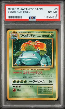 1996 POKEMON BASE SET JAPANESE #3 VENUSAUR-HOLO PSA 8 - Image 1