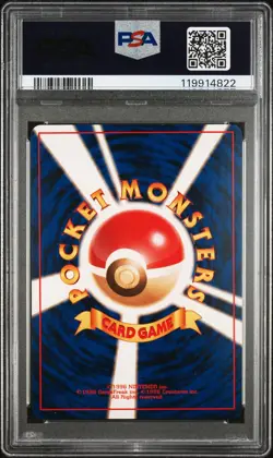 1996 POKEMON BASE SET JAPANESE #3 VENUSAUR-HOLO PSA 8 - Image 2
