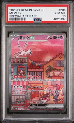 PSA 10 GEM MINT JAPANESE POKEMON 2023 MEW EX SR 205/165 SPECIAL ART RARE Sv2a - Image 1