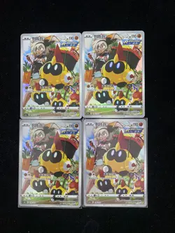 2023 Pokemon S.Chinese cs3bC 126/122 CHR Falinks Lot*4 yo8 - Image 1