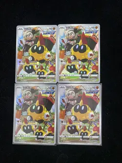 2023 Pokemon S.Chinese cs3bC 126/122 CHR Falinks Lot*4 yo8 - Image 2