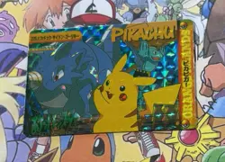 Pokemon Vintage Pocket Monsters Vending HOLO Prism Sticker 1999 Bandai Nintendo - Image 4