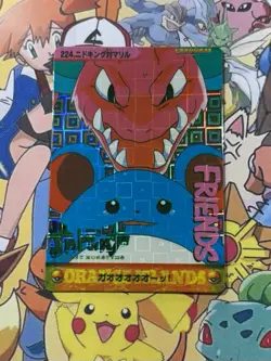 Pokemon Vintage Pocket Monsters Vending HOLO Prism Sticker 1999 Bandai Nintendo - Image 2