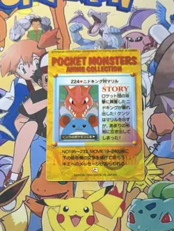 Pokemon Vintage Pocket Monsters Vending HOLO Prism Sticker 1999 Bandai Nintendo - Image 4