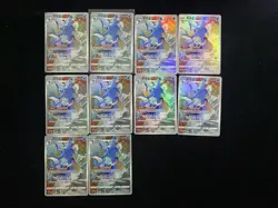 2023 Pokemon S.Chinese cs3bC 123/122 CHR Kingdra Lot*10 yo8 - Image 1