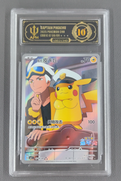 APH Black 10 2025 Pokemon TCG Chinese Exclusive Captain Pikachu 07 09/09 CBB1C - Image 1