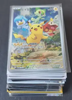 63 Lot Pokemon Chinese Charizard Rayquaza Gengar Umbreon pikachu J05＃1 - Image 1