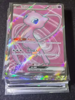 55 Lot Pokemon Chinese Charizard Rayquaza Gengar Umbreon Mew J05＃1 - Image 1