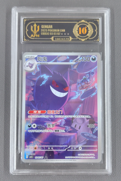 APH Black 10 Pokemon TCG Chinese exclusive Gengar Gem Pack Vol.3 03 07/07 CBB3C - Image 1