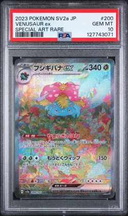 2023 POKEMON JPN SV2A-POKEMON 151 SPECIAL ART RARE #200 VENUSAUR EX PSA 10 - Image 1