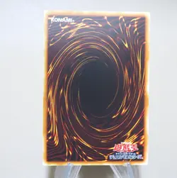 Yu-Gi-Oh yugioh Chaos Goddess TSHD-JP044 Ultimate Rare 2010 NM-EX Japanese n146 - Image 5