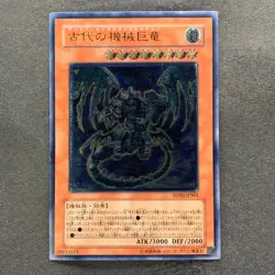 Ancient Gear Gadjiltron Dragon SD10-JPS01 Ultimate Rare YuGiOh 480 - Image 1