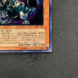 Chaos Emperor Dragon Envoy of the End BPT-J02 Ultimate Rare YuGiOh 280 - Image 5