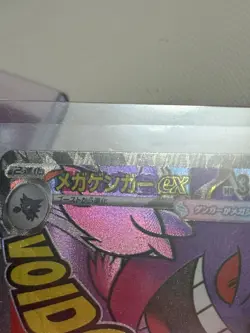 Pokemon Japanese Mega Gengar Ex 230/193 MA Error Card Chinese stamp - Image 3