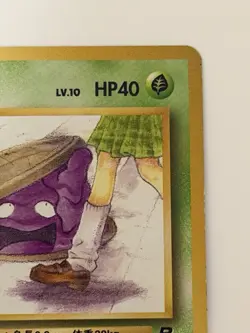 Grimer No.088 Team Rocket old back vintage Japanese Pokemon Card From Japan - Image 3