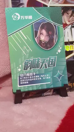 Goddess Story CHARMING HEAVENLY KINGDOM UR NEZUKO DEMON SLAYER ANIME WAIFU CARD - Image 3