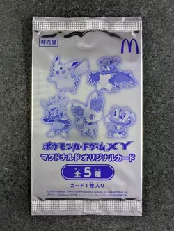 2014 Pokemon XY Promo Card McDonald's Pack Vintage Japanese Sealed (C) - Image 1
