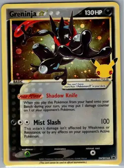 Greninja Gold Star SWSH144 SWSH: Sword & Shield Promo Cards - Pokemon Card - NM - Image 1