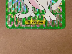 [HP] Pokemon Card Carddass Mewtwo No.150 Holo Rare Nintendo 1996 Japanese - Image 4
